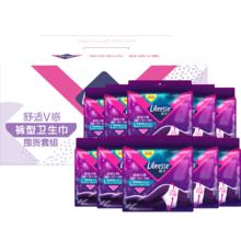 88VIP会员：薇尔 Libresse 安睡裤 L码20片
