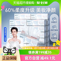 Deeyeo 德佑 乳霜纸巾柔纸巾云柔巾100抽24包