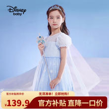 Disney 迪士尼 冰雪奇缘IP 女童艾莎公主连衣裙