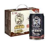 Mr.Bond 邦德 即饮咖啡低糖美式/丝滑低脂拿铁咖啡饮品145ML*20罐