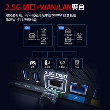 ASUS 华硕 AX86U Pro 巨齿鲨 2.0 双频5700M 家用级千兆无线路由器 Wi-Fi 6 黑色