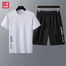 凡客诚品 男士冰丝运动套装