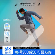 HLA 海澜之家 防晒衣upf100+