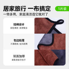 88VIP会员：喵满分 精选绒面抹布1条装