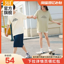 361° 361度逐野T男女同款2024夏季新款冰感透气短袖女宽松休闲T恤男士