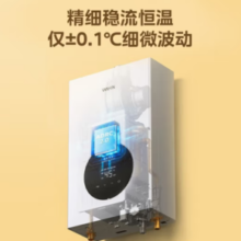 Midea 美的 WAHIN 华凌 燃气热水器 12L