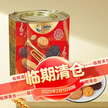 Julie's 茱蒂丝 美旋律什锦饼干（礼盒装）660g