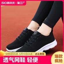 黑色女鞋运动鞋女ins百搭休闲鞋女2023新款轻便软底网鞋跑步鞋女