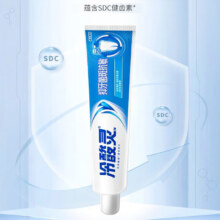 冷酸灵抗敏感牙膏 抑菌斑抗敏140g*5支