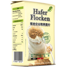 维地（VD）德国进口全谷物燕麦片500G 快熟即食 原味 纯 膳食纤维