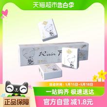 雨森 宝贝狗手帕纸 4层7张10包