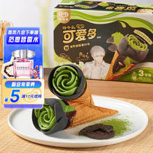 可爱多 和路雪 特牛乳饼干碎抹茶口味冰淇淋71g*3支（多口味任选）