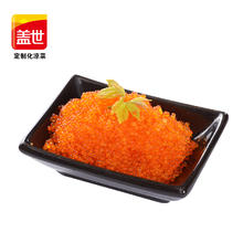 gaishi 盖世 调味飞鱼籽100g/盒 清甜大颗粒解冻即食
