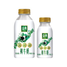11日20点：伊利  金典鲜牛奶  450ml  4+235ml  2   限量5000件