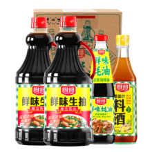 京东百亿补贴、plus会员：厨邦 鲜味生抽1.25L*2+鲜味蚝油490g+葱姜汁料酒500ml组合小箱装