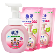 狮王（Lion）趣净抑菌泡沫洗手液水润爽肤香型250ml*1+200ml*2原装进口