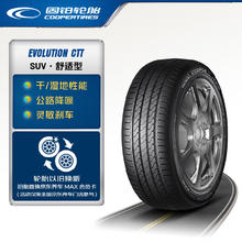 COOPER 固铂 轮胎Cooper汽车轮胎 225/60R17 99H EVOLUTION CTT 原配传褀GS4
