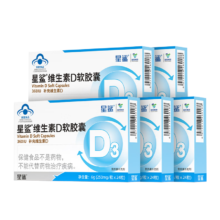 星鲨 维生素D3软胶囊 24粒*5盒