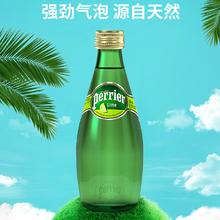 perrier 巴黎水 法国Perrier巴黎水天然矿泉水柠檬青柠味气泡水330ml*24瓶0糖0卡