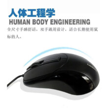 凯迪威 有线鼠标 USB接口即插即用