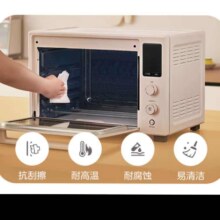 美的  40L石墨烯 空气炸烤箱Q40