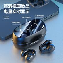 百亿补贴：无线骨传导蓝牙耳机