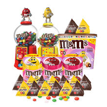 m&m's 玛氏 mm豆糖果机抓糖机豆人机570g牛奶花生m豆巧克力豆儿童玩具礼物