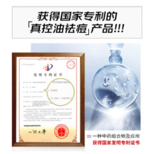 丁家宜男士洗面奶控油祛痘去黑头去角质洗面奶男洁面乳奶膏150g男士护肤