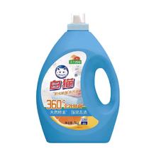 White Cat 白猫 阳光除菌洗衣液西柚味3kg*4瓶酵素去渍除菌99%24斤整箱