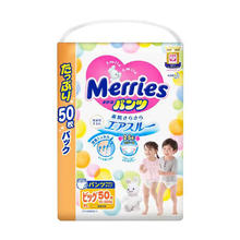 88VIP会员：Merries 妙而舒 拉拉裤