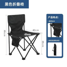 plus会员:MAKI zaza户外折叠椅  便携式