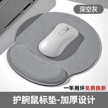 裕合联 护腕鼠标垫大号电竞游戏顺滑带手托腕托加厚家用便携办公桌垫耐磨3D 椭圆形 深空灰