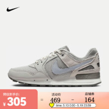 需入会：耐克（NIKE）男子运动鞋 AIR PEGASUS +凑单