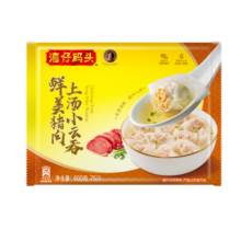湾仔码头上汤小云吞鲜美猪肉600g75只 早餐夜宵 生鲜速食 速冻馄饨
