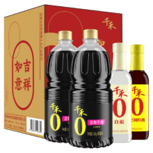 Plus会员：千禾 金标生抽1.52kg*2+白醋500ml+烹调料酒500ml 礼盒