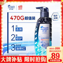 海飞丝 专研去屑洗发水 300g