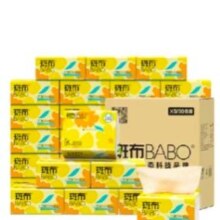 88VIP:斑布 本色抽纸巾 120抽 30包 轻享xs