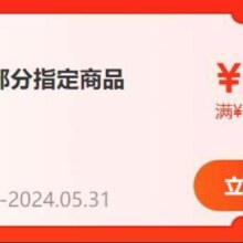 华味亨 肉类零食组合 任选10件 合集