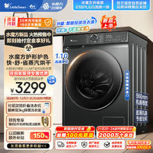 京东PLUS：小天鹅 洗烘一体机10KG智能投放1.1洗净比 TD100V618PLUS
