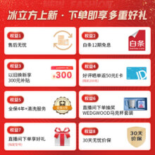 博世（BOSCH）【冰立方】497升十字对开四门超薄微平嵌入式冰箱60.9cm净味变温一级能效白色K1EC49208C超大容量