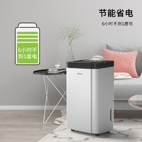 AIRPLUS 艾普莱斯 1909EE 除湿机