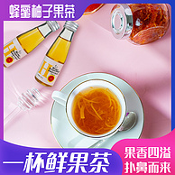 力滋源 蜂蜜柚子果茶 100ml*6瓶