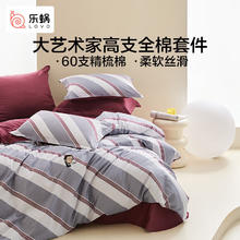 LOVO 乐蜗家纺 罗莱生活旗下品牌 60支纯棉轻奢贡缎床上四件套全棉 奇怪的胡子先生 1.8米/2.0米床适用被芯220*240cm