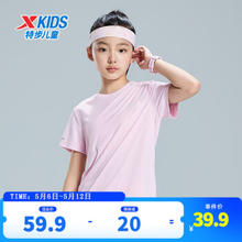 XTEP 特步 儿童夏季短袖（任选2件）