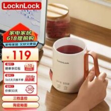 20点开始，LOCK&LOCK 乐扣乐扣 EJC3725IVY 迷你养生壶烧水杯 350ml