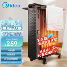 美的（Midea）油汀取暖器 家用电暖器13片油丁暖气片卧室客厅电暖气大面积全屋节能省电 烘衣加湿防烫油酊 HYW22NA【13片高性价比】 循环升温