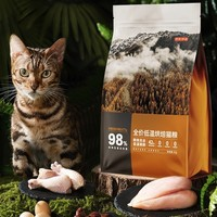 某东京造 全价烘焙鲜肉猫粮 鸡肉味 2kg*3
