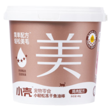 小壳（CATURE）小轻松冻干鱼油棒宠物美毛猫咪狗狗靓毛防掉毛零食鸡肉冻干鱼油 1盒 鱼油棒 (约46根)