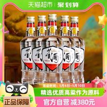 88VIP会员：董酒 复刻 白标 54%vol 430mlx6董香型白酒