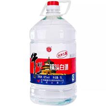 牛栏山 二锅头 大桶 62度5L*1桶清香风格酒水酒厂直供